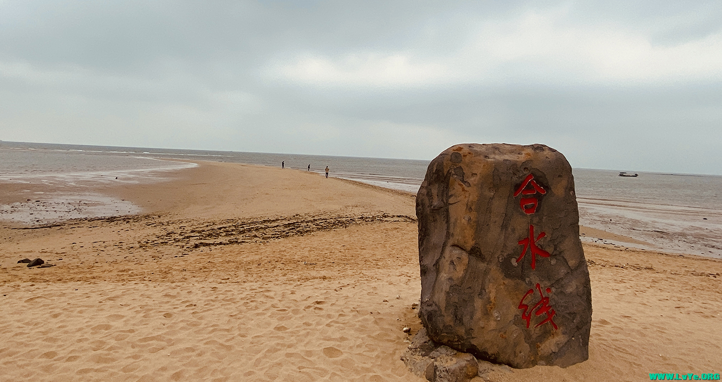 南极村-两海分界线